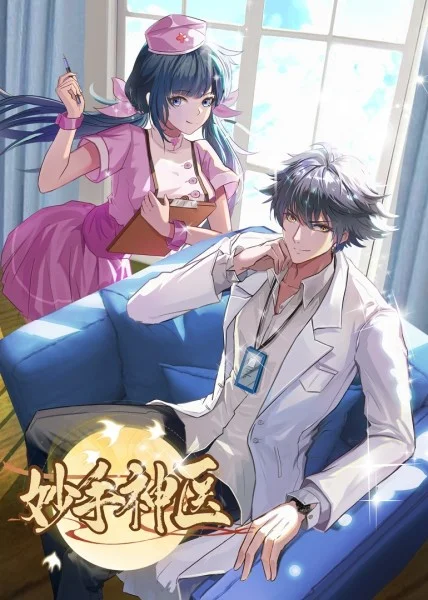 舟山seo费用多少